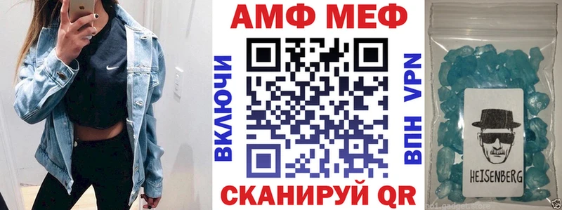 наркотики Волжский АМФЕТАМИН VHQ