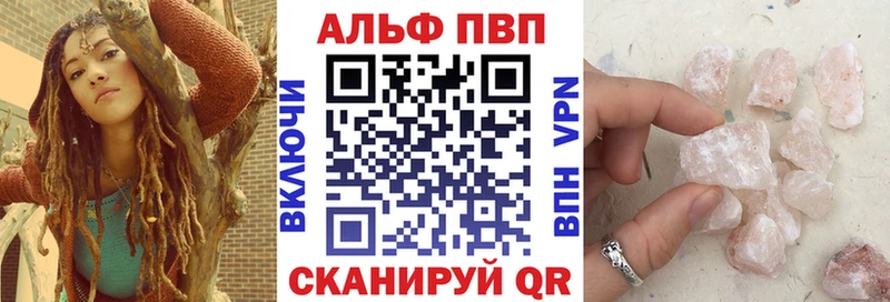 А ПВП СК  как найти   Волжский 