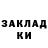 Метадон кристалл JUST Hazem