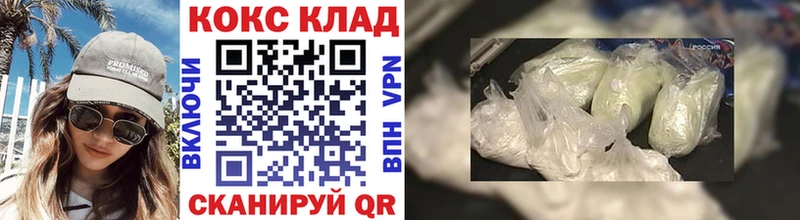 КОКАИН Боливия  Волжский 