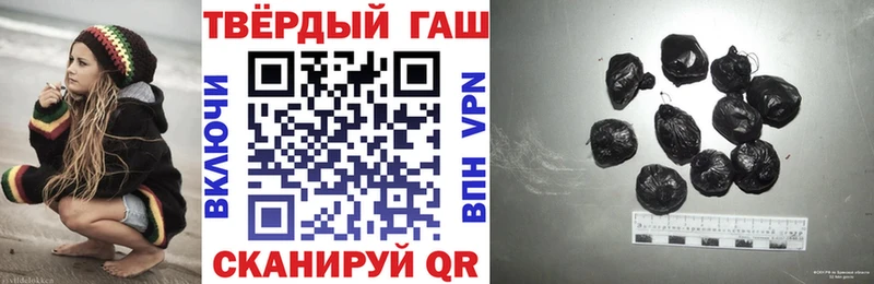 Гашиш гарик  Волжский 