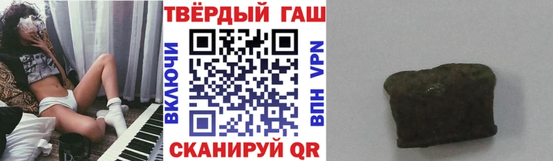 ГАШИШ Premium Волжский