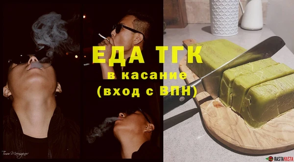 метамфетамин Арсеньев
