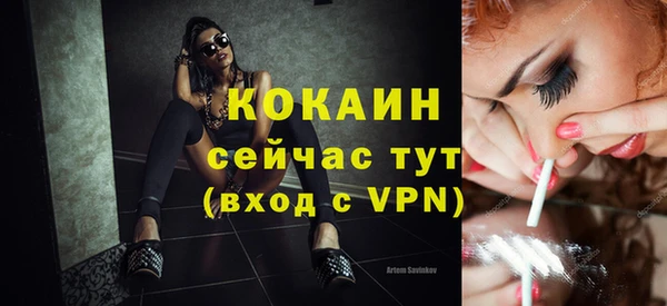 кокаин перу Аркадак