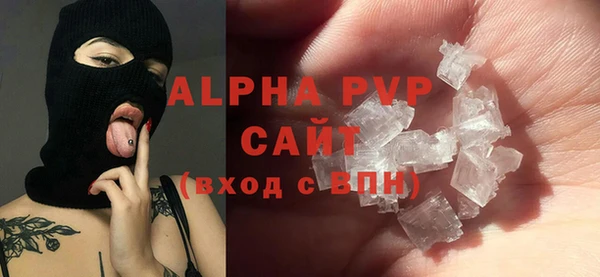 мяу мяу кристалл Алексин