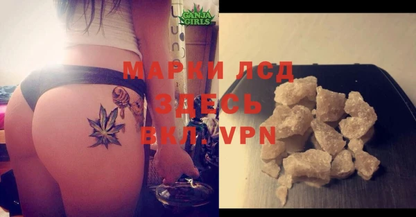 метамфетамин Арсеньев