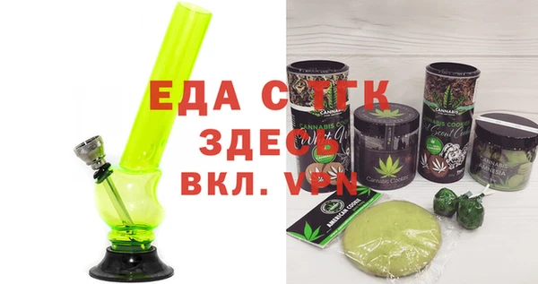 синтетический гашиш Валуйки