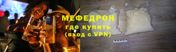 метамфетамин Арсеньев