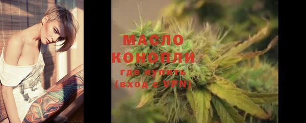 метамфетамин Арсеньев