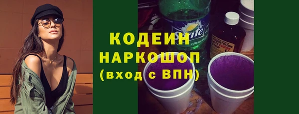 метамфетамин Арсеньев