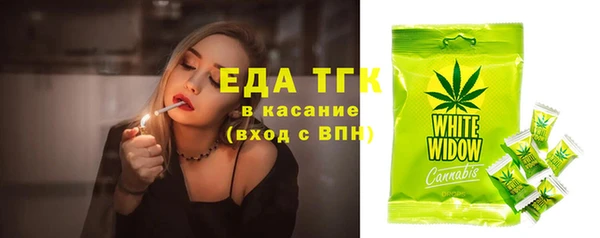 каннабис Армянск