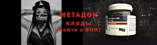 каннабис Армянск