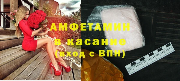 метамфетамин Арсеньев