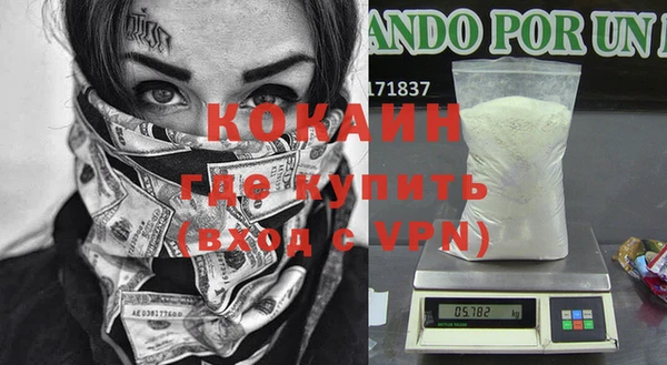 каннабис Армянск