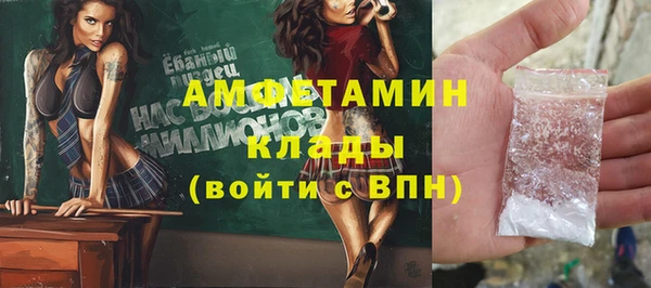 метамфетамин Арсеньев