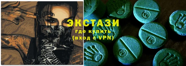 экстази Бутурлиновка