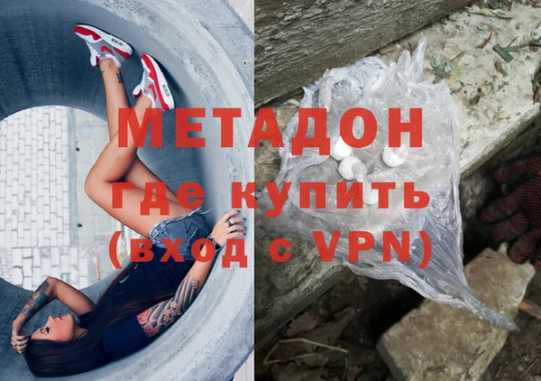 каннабис Армянск