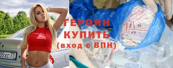 метамфетамин Арсеньев