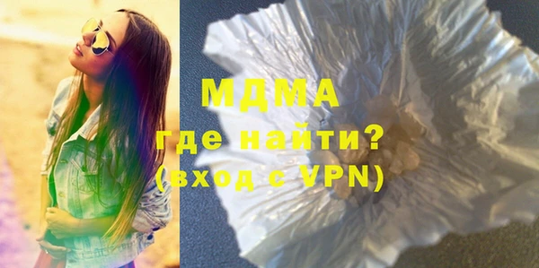 метамфетамин Арсеньев