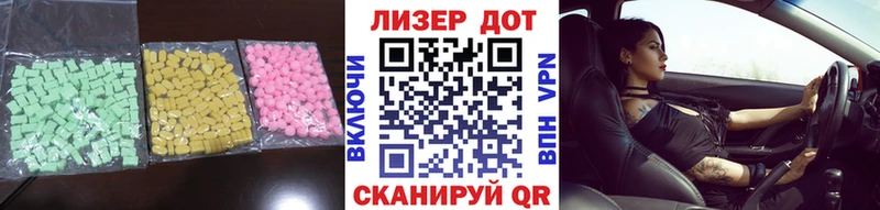 Лсд 25 экстази кислота  Волжский 