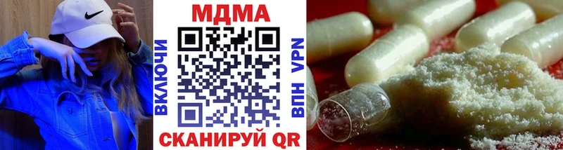 KRAKEN как войти  Волжский  МДМА кристаллы 