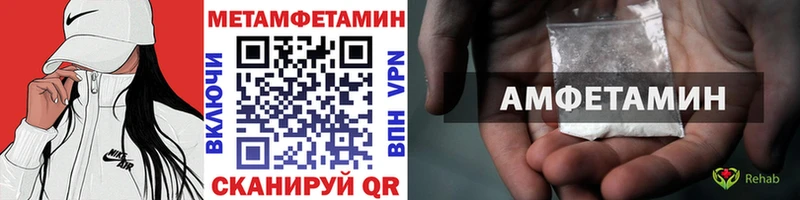 Первитин пудра  Волжский 