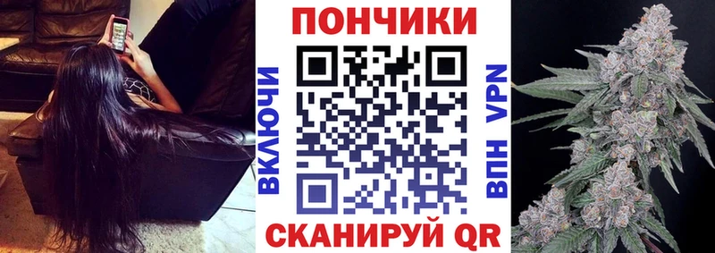 где продают   Волжский  Конопля Bruce Banner 